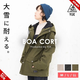 アウター レディース メンズ 裏ボア 中綿 ジャケット おしゃれ ブランド ユック yuk きれいめ 暖かい コート ブルゾン M L LL 秋冬 超撥水加工 耐水圧10000mm シープボア 大人用 ブラック カーキ ベージュ ユニセックス 送料無料