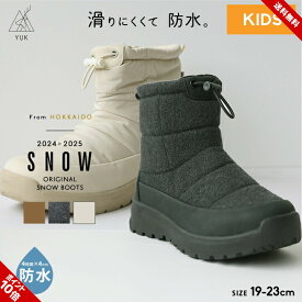スノーブーツ キッズ 防水 女の子 男の子 19cm 20cm 21cm 22cm 23cm 滑らない ジュニア おしゃれ ブランド ユック yuk 小学生 小学校 ミドル丈 ウィンターシューズ ウィンターブーツ 北海道 あったか 冬靴 防滑 雪道 黒 ブラウン 白 スノトレ 歩きやすい 秋冬 送料無料