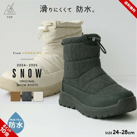 スノーブーツ レディース メンズ 滑らない 防水 23cm 24cm 25cm 26cm 27cm 28cm おしゃれ ブランド ユック yuk 大人用 ウィンターシューズ ミドル丈 北海道 あったか ウィンターブーツ 冬靴 防滑 雪道 黒 ブラウン 白 ブーツ 秋冬 男性 女性 キッズ ジュニア 送料無料