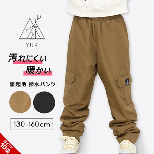 YUK N J[Spc LbY WjA j̎q ̎q 130cm 140cm 150cm 160cm H VJVJf h g Y{ EChu[J[ AE^[ tH~ bN w w 