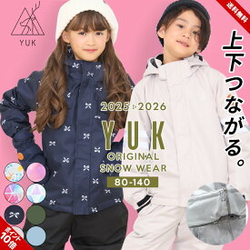 スキーウェア キッズ 上下 80cm 90cm 100cm 110cm 120cm 130cm 140cm サイズ調整 女の子 男の子 スキーウェア キッズ 超撥水yuk ブランド ユック つなぎ 上下セット 調節機能 スノーボード ウェア 子供用 セパレート おしゃれ スノボ ベビー 耐水圧10000mm 送料無料