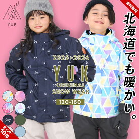スキーウェア キッズ 上下 120cm 130cm 140cm 150cm 160cm サイズ調整 女の子 男の子 調節機能 ジャケット パンツ 上下セット スキーウェア キッズ 超撥水yuk ブランド ユック かっこいい かわいい おしゃれ ジュニア 子供 スノーボードウェア 耐水圧10000mm 撥水 送料無料