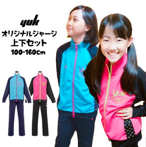 かわいい ジャージ 上下の人気商品 通販 価格比較 価格 Com