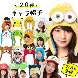 ピカチュウ コスプレ 子供の通販 価格比較 価格 Com