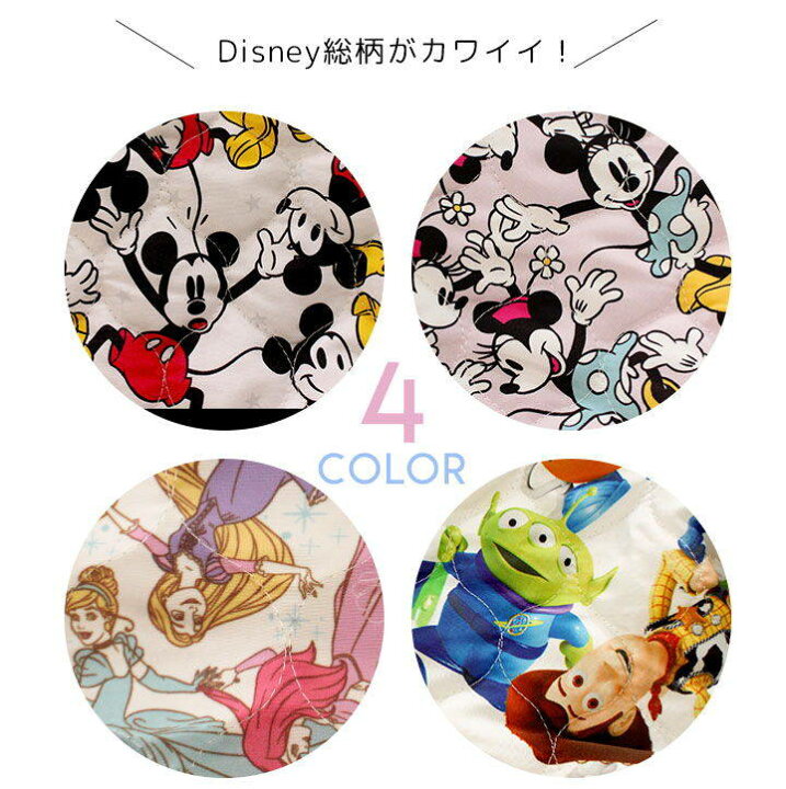 楽天市場 ディズニー スキーウェア ベビー キッズ 男の子 女の子 つなぎ 70cm 80cm 90cm 95cm 100cm 110cm 1cm 130cm Disney 秋冬 アウター ジャンプスーツ トイストーリー フォーキー ディズニープリンセス キャラクター ミッキーマウス ミニーマウス 防寒 雪遊び