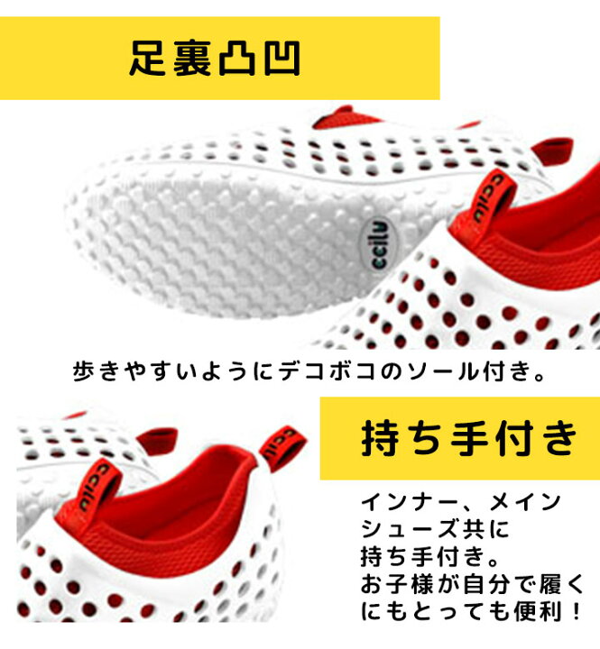 楽天市場 セール キッズサンダル マリンシューズ 男の子 女の子 水陸両用 Ccilu Amazon Kids チル アマゾン サンダル シューズ マリンシューズ ウォーターシューズ アクアシューズ ルームシューズ 室内履き 子供用 ジュニア 黒 白 ブルー レッド 金曜 送料無料 Loc