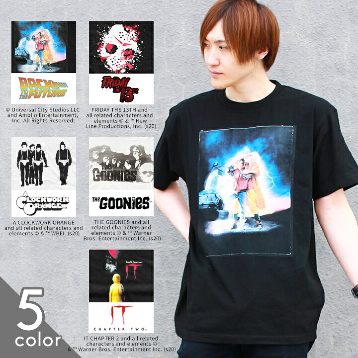 楽天市場 セール 半袖tシャツ メンズ レディース プリント バックトゥザフューチャー イット ジェイソン 13日の金曜日 時計じかけのオレンジ グーニーズ 白t 黒 大人 Back To The Future It Friday The 13th Goonies A Clockwork Orange Btf M L Ll 送料無料 映画tシャツ