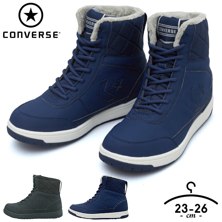 楽天市場 コンバース Converse ネクスター1331 Qt Hi 冬靴 ウィンターシューズ スノーブーツ ウィンターブーツ 防水 北海道 メンズ レディース スニーカー 23cm 24cm 25cm 26cm ハイカット スノトレ スノーシューズ 秋冬 雪 防水 男性 女性 大人用 送料無料 父の日ギフト