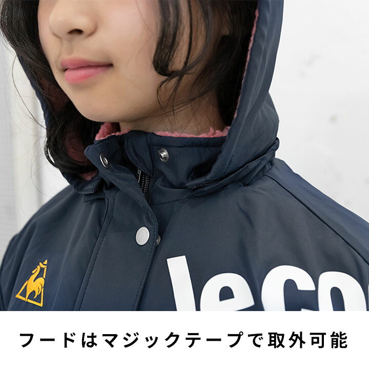 ルコック ベンチコート ジュニア 女の子 ガールズ キッズ ロング コート 120 130 140 150 160cm 黒 紺 ブラック ネイビー 子供 ベンチコート ロング丈 裏ボア 撥水 スポーツ 春 アウター 秋冬 ガールズ 子供服 ルコックスポルティフ le coq sportif ルコック ベンチコート ジュニア 女の子 ガールズ キッズ ロング コート 120 130 140 150 160cm 黒 紺 ブラック ネイビー 子供 ベンチコート ロング丈 裏ボア 撥水 スポーツ 春 アウター 秋冬 ガールズ 子供服 ルコックスポルティフ le coq sportif