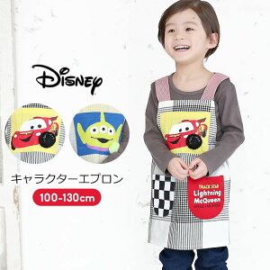 子供エプロン ディズニー エプロンの人気商品 通販 価格比較 価格 Com 子供エプロン ディズニー エプロンの人気商品 通販 価格比較 価格 Com