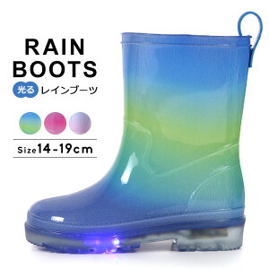 ���C ���C���u�[�c �L�b�Y �j�̎q ���̎q ������� 14cm 15cm 16cm 17cm 18cm 19cm ���C�� �O�b�Y �y�� ���~������ �q�� FABHUG �t�@�u�n�O �C �J �ۈ牀 �c�t�� �x�r�[ �Ԃ���� �q���p �u���[ �^�[�R�C