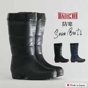 農作業 長靴 メンズ靴の人気商品 通販 価格比較 価格 Com