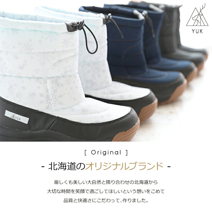 楽天市場 スノーブーツ メンズ 25cm 26cm 27cm 28cm 滑らない ウィンターブーツ 冬靴 防滑 雪道対応 ブーツ 北海道 スノトレ スノーシューズ スパイク 耐水圧5000mm 冬スニーカー 防寒靴 男性用 保温 Yuk ユック 送料無料 Loc Shop
