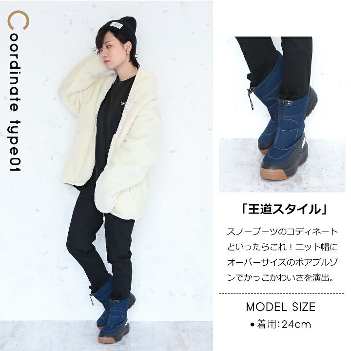 楽天市場 スノーブーツ レディース 23cm 24cm 25cm 滑らない ウィンターブーツ 冬靴 防滑 雪道対応 ブーツ 北海道 スノトレ スノーシューズ ウィンターシューズ スパイク 耐水圧5000mm 冬スニーカー 防寒靴 女性 保温 Yuk ユック 送料無料 母の日 プレゼント Loc Shop 楽天市場 スノーブーツ レディース 23cm 24cm 25cm 滑らない ウィンターブーツ 冬靴 防滑 雪道対応 ブーツ 北海道 スノトレ スノーシューズ ウィンターシューズ スパイク 耐水圧5000mm 冬スニーカー 防寒靴 女性 保温 Yuk ユック 送料無料 母の日 プレゼント Loc Shop