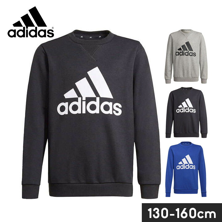楽天市場 アディダス スウェットトレーナー キッズ ジュニア 男の子 女の子 110cm 1cm 130cm 140cm 150cm 160cm Adidas 子供服 トップス 長袖 春秋冬 裏毛 小学校 幼稚園 保育園 小学生トレーナー 送料無料 Loc Shop