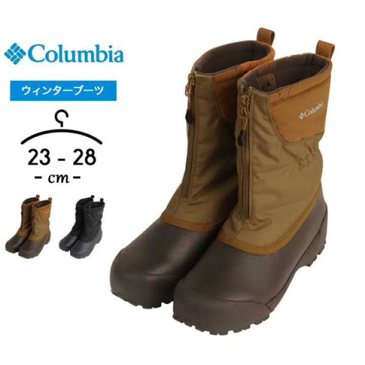 楽天市場 コロンビア スノーブーツ スノーシューズ メンズ ジュニア 女の子 男の子 ウィンターブーツ 23cm 24cm 25cm 26cm 27cm 28cm Columbia チャケイピアトール 秋冬 大人用 冬キャンプ アウトドア Yu7325 ミドル丈 送料無料 Loc Shop