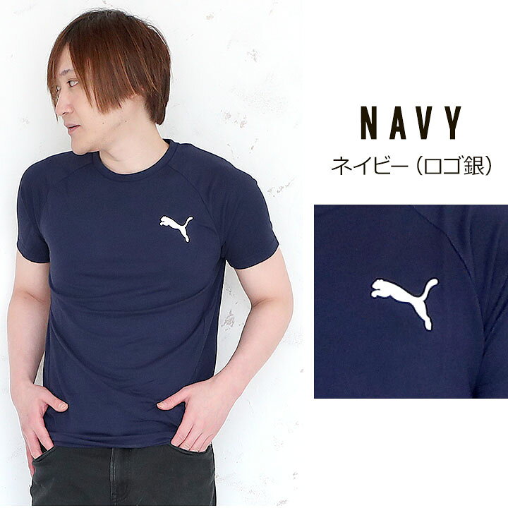 楽天市場 プーマ Puma 半袖tシャツ メンズ レディース 男性 女性 大人 吸水速乾 シンプル 半袖 Tシャツ M L Xl 2l Ll Xxl 3l 2xl スポーツ 普段着 アウトドア お洒落 ルームウェア ブラック ネイビー 送料無料 Loc Shop 楽天市場 プーマ Puma 半袖tシャツ メンズ レディース 男性 女性 大人 吸水速乾 シンプル 半袖 Tシャツ M L Xl 2l Ll Xxl 3l 2xl スポーツ 普段着 アウトドア お洒落 ルームウェア ブラック ネイビー 送料無料 Loc Shop