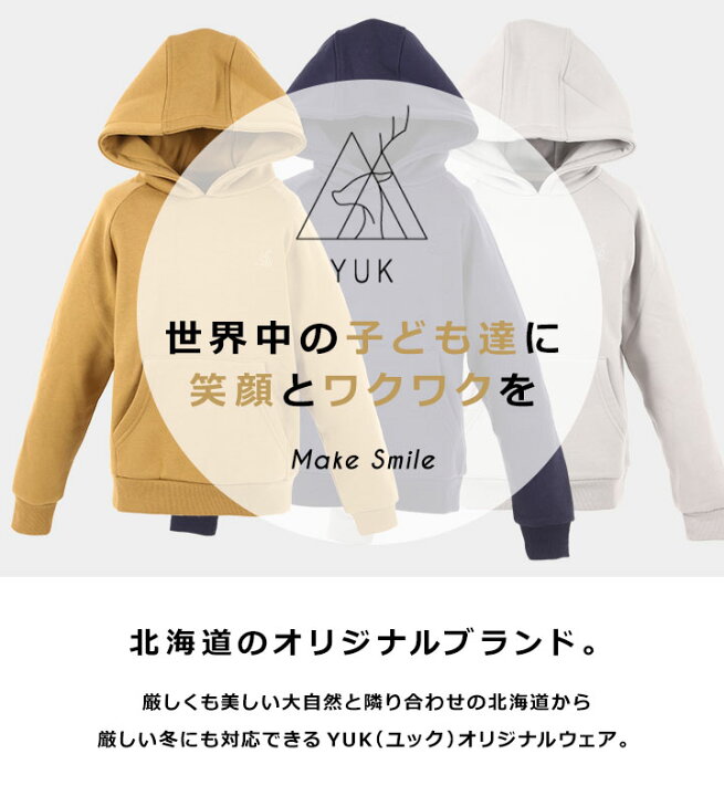 楽天市場 Sale スノーボードウェア キッズ ジュニア 男の子 女の子 スノーボードパーカー 撥水パーカー スノボウェア スキーウェア 1cm 130cm 140cm 150cm 160cm ユック Yuk 長袖 フードパーカー 子供服 秋冬 小学生 中学生 ボーイズ ガールズ 男児 女児 おしゃれ 送料