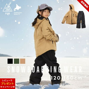 yr[Ώ11/17zXm[{[hEFA LbY WjA ̎q j̎q ㉺Zbg 120cm 130cm 140cm 150cm 160cm YUK TCY߉ q ϐ10000mm H bN VXL[EG