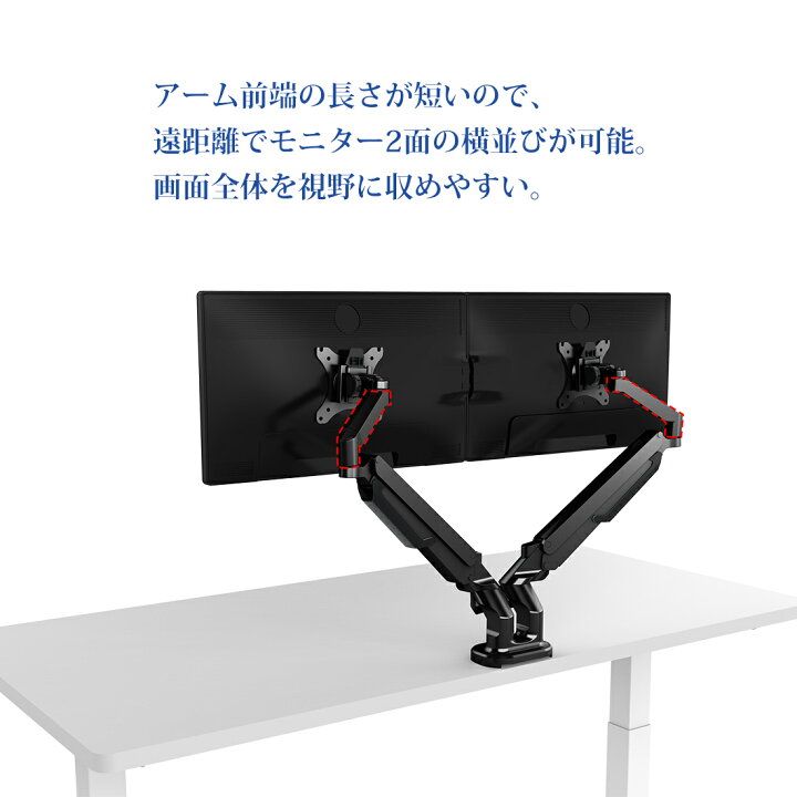 楽天市場】Flexispot モニターアーム デュアルモニターアーム 