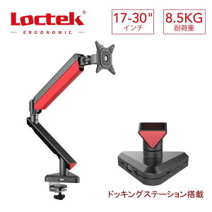 j^[A[ KX Loctek DG1 fBXvCA[ hbLOXe[V KXV_[ KX ^j^[ tj^[A[ PCj^[A[ USB TYPEC px 360°] 17-30