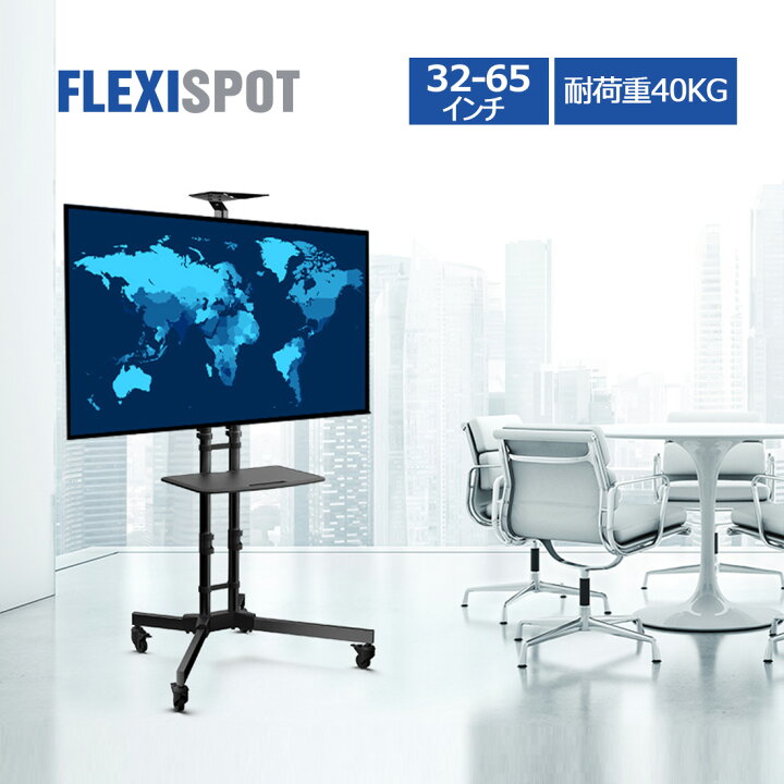 楽天市場 Flexispot テレビスタンド Tvスタンド ハイパイプ 壁寄せ 大型 テレビ台 おしゃれ キャスター付き 移動式 32 65インチ対応 棚板付き 耐荷重40kg 高さ調節 P3b Flexispot楽天市場店