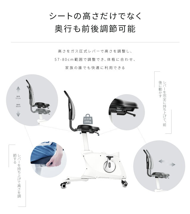 楽天市場】エクササイズバイク Flexispot fc211フレキシスポット 