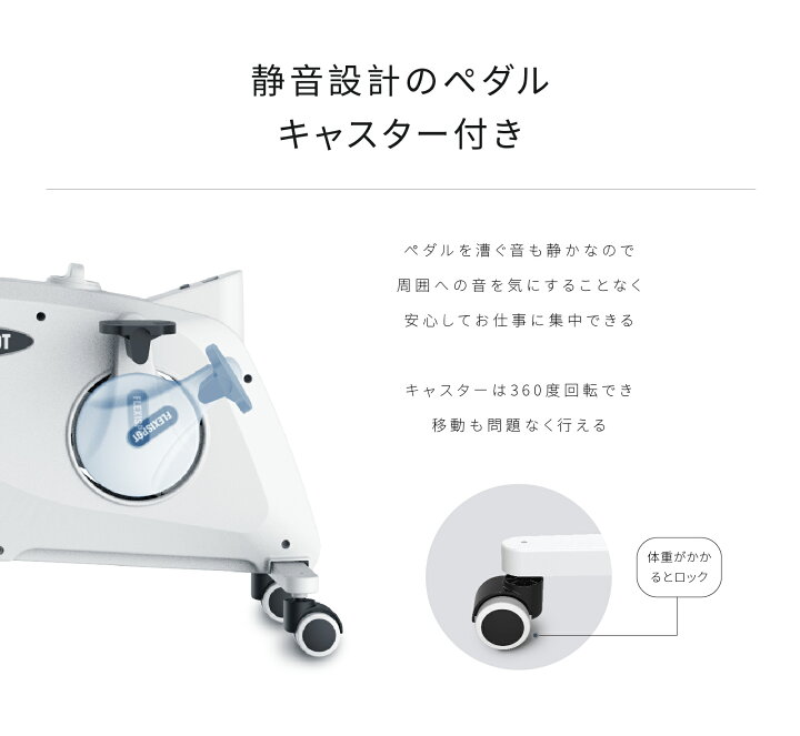 楽天市場】エクササイズバイク Flexispot fc211フレキシスポット 新型 