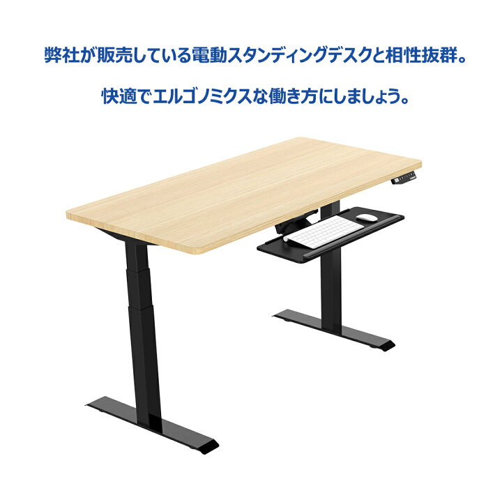 楽天市場】FLEXISPOT フレキシスポットスライド式 キーボードトレイ 