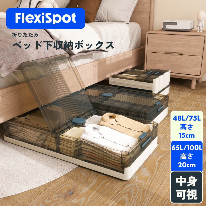 楽天市場】ベッド下収納ボックス 収納ケース 折りたたみ フタ付き 
