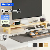 楽天市場】flexispot 天板 100の通販