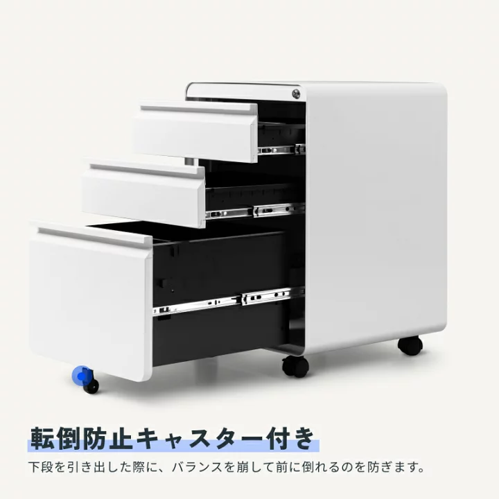 楽天市場】FLEXISPOT フレキシスポット オフィスワゴン キャスター付き 