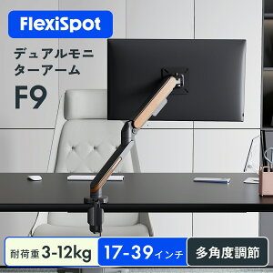 j^[A[ ㉺Eړ ʉ] Flexispot fBXvCA[ KXV_[ KX ^j^[ tj^[A[ uPbgO\ px 360°] 17-39C` 3-