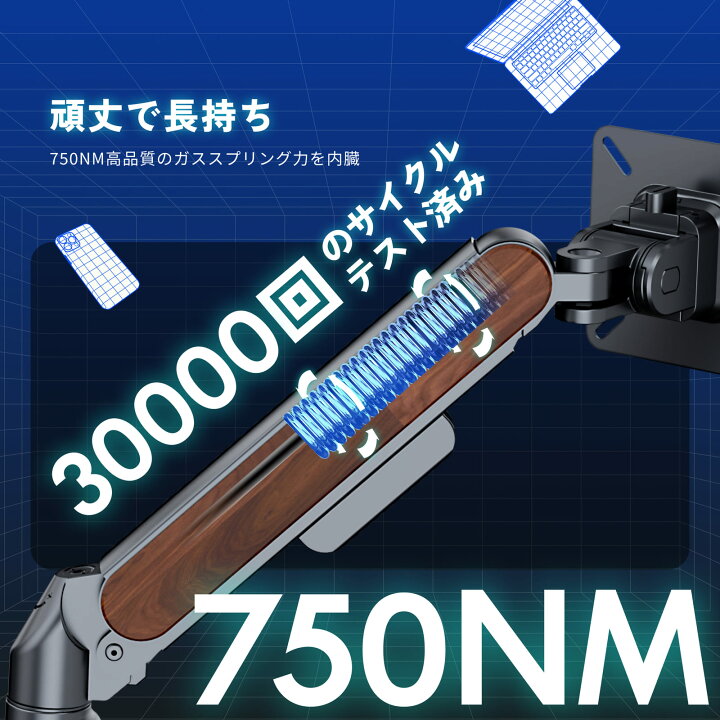 楽天市場】モニターアーム 2画面 左右 3関節 Flexispot デュアル 