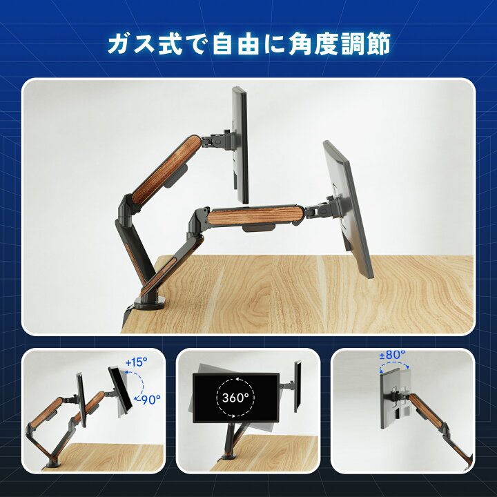 楽天市場】モニターアーム 2画面 左右 3関節 Flexispot デュアル 