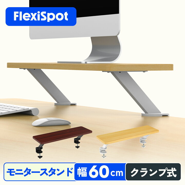 楽天市場】モニタースタンド モニター台 机上台 パソコン台 机上台 