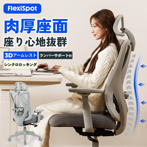 ItBX`FA NCjO FlexiSpot C5 fXN`FA  VNbLO p\R`FA bV`FA nCobN LX^[ wbhXg o[T|[g lbg`FA 