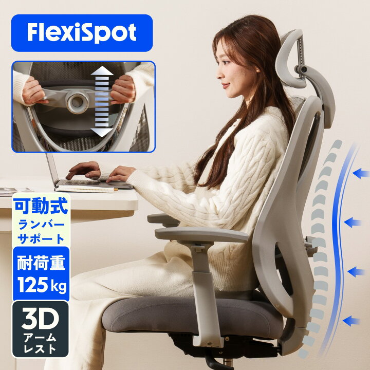楽天市場】☆20%ポイントバック 4/18 9:59迄☆ オフィスチェア 