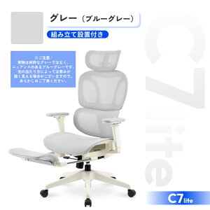 ��25%off�N�[�|���z�z�� 1/8���� �I�t�B�X�`�F�A ���b�V�� FlexiSpot C7 lite �f�X�N�`�F�A ���킢�� �I�b�g�}�� �l�ԍH�w �n�C�o�b�N �I�t�B�X�`�F�A ������� �t�b�g���X�g ���N���C�j���O �p�\�R