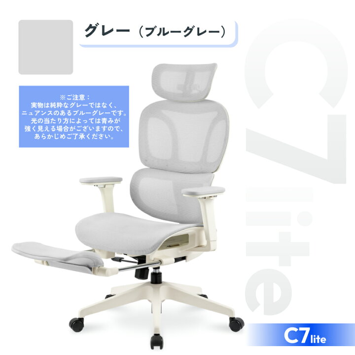楽天市場】☆15%offクーポン配布 4/20迄☆ オフィスチェア メッシュ 