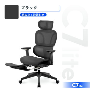 �I�t�B�X�`�F�A ���b�V�� FlexiSpot C7 lite �f�X�N�`�F�A ���킢�� �I�b�g�}�� �l�ԍH�w �n�C�o�b�N �I�t�B�X�`�F�A ������� �t�b�g���X�g ���N���C�j���O �p�\�R���`�F�A ���[�N�`�F�A �`�F�A