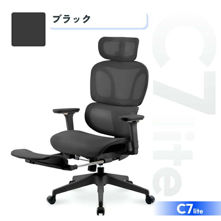楽天市場】☆15％OFFクーポン配布 7/15迄☆ オフィスチェア メッシュ 