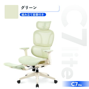 ��25%off�N�[�|���z�z�� 1/8���� �I�t�B�X�`�F�A ���b�V�� FlexiSpot C7 lite �f�X�N�`�F�A ���킢�� �I�b�g�}�� �l�ԍH�w �n�C�o�b�N �I�t�B�X�`�F�A ������� �t�b�g���X�g ���N���C�j���O �p�\�R