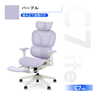 ��P10�{&10%off�N�[�|�� 1/29 2������ �I�t�B�X�`�F�A ���b�V�� FlexiSpot C7 lite �f�X�N�`�F�A ���킢�� �I�b�g�}�� �l�ԍH�w �n�C�o�b�N �I�t�B�X�`�F�A ������� �t�b�g���X�g ���N���C�j���O �p