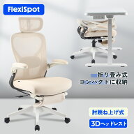 オフィスチェア フットレスト 組立簡単 デスクチェア 折りたたみ式 コンパクト オフィスチェア 3Dヘッド…