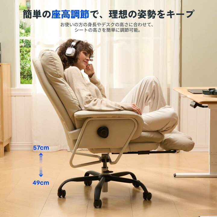 楽天市場】デスクチェア ソファチェア 社長椅子 FlexiSpot HC4 