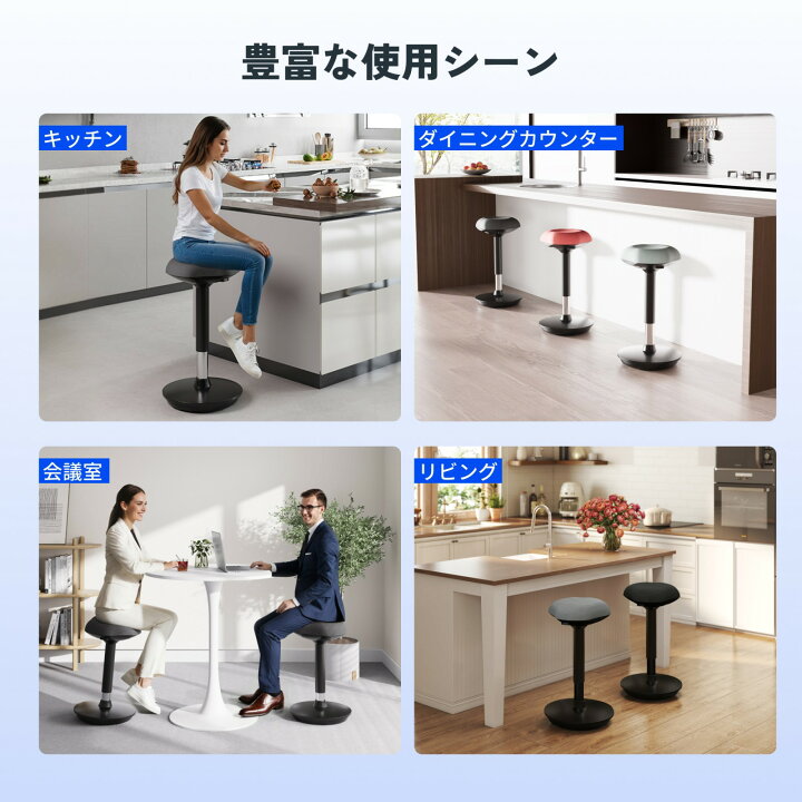 楽天市場】ハイスツール 回転 バランスチェア チェア クッション 