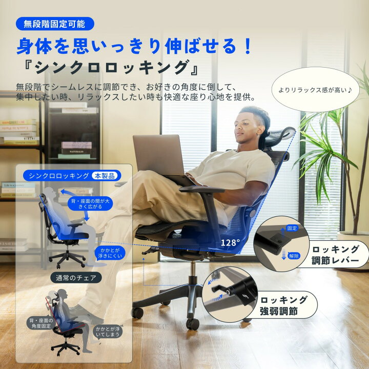 楽天市場】オフィスチェア FlexiSpot C7 Pro デスクチェア メッシュ 