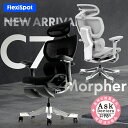 オフィスチェア FlexiSpot C7 Morpher 【無料組立設置】 デスクチェア メッシュ ランバーサポート 5Dアームレスト ハイバック リクライニング ヘッドレスト フットレスト アームレスト 肘付き ブラック グレー おしゃれ オットマン付き