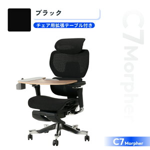 ��10%off�N�[�|���z�z 3/26 1:59���� �I�t�B�X�`�F�A FlexiSpot C7 Morpher �y�����g���ݒu�z �f�X�N�`�F�A ���b�V�� �����o�[�T�|�[�g 5D�A�[�����X�g �n�C�o�b�N ���N���C�j���O �w�b�h���X�g �t�b�g